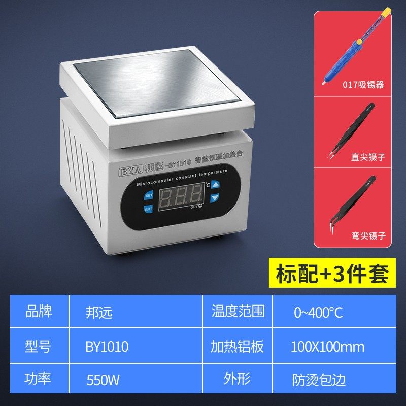 外包装热塑封膜机茶叶礼盒烫膜机塑封机包装机 恒温加热台 加热板,珠宝/钻石/翡翠,翡翠裸石/蛋面,淘宝优惠券,粉丝福利购,淘宝优惠卷