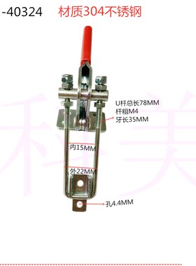 快速夹具夹钳夹头90度压紧器门扣式GH40324/40334/40344箱扣搭扣