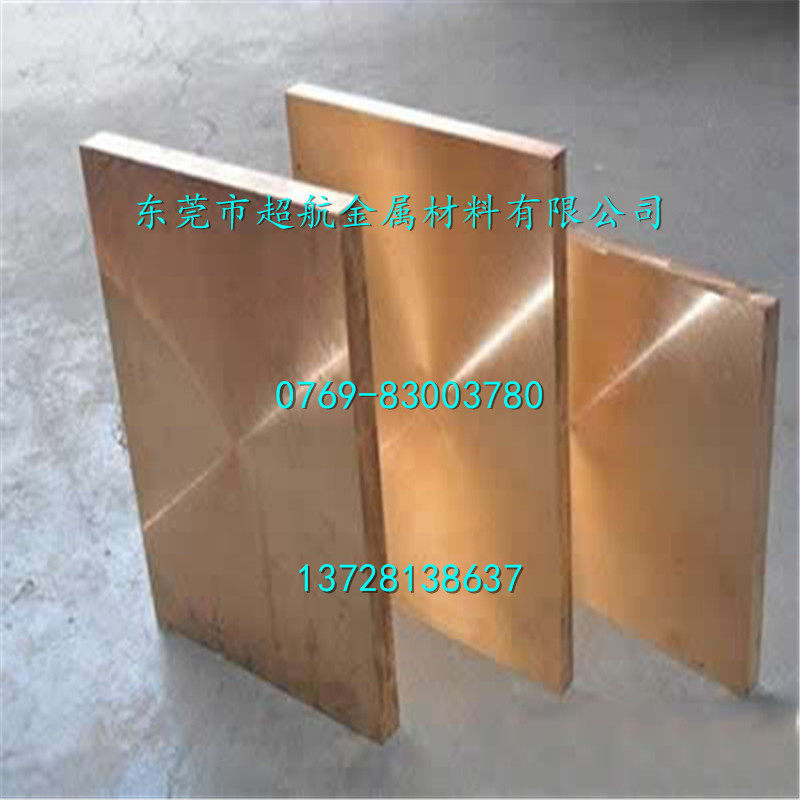 极速W60钨铜棒材W50 W55 圆棒W70 钨铜板W80 W85 钨铜合金W65,珠宝/钻石/翡翠,翡翠裸石/蛋面,淘宝优惠券,粉丝福利购,淘宝优惠卷