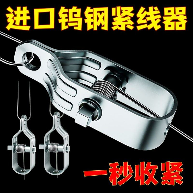 葡萄架钢丝紧线器拉紧器大棚拉紧器镀锌小型铁丝卡扣紧固收紧器,珠宝/钻石/翡翠,翡翠裸石/蛋面,淘宝优惠券,粉丝福利购,淘宝优惠卷
