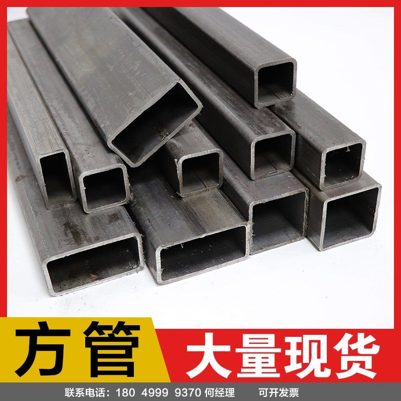 镀锌方管黑方管50*50冷镀锌方管方通管铁管矩形型材空心无缝方管,珠宝/钻石/翡翠,翡翠裸石/蛋面,淘宝优惠券,粉丝福利购,淘宝优惠卷