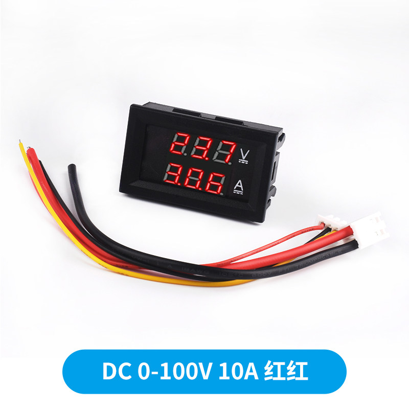 DC0-100V 1A 10A 50A 100A双显示双色数字数显 直流电压电流表头