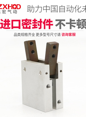 八字形机械夹HDS-10 HDS-16 HDS-20 HDS-25-32手指气缸MHC2/Y形夹