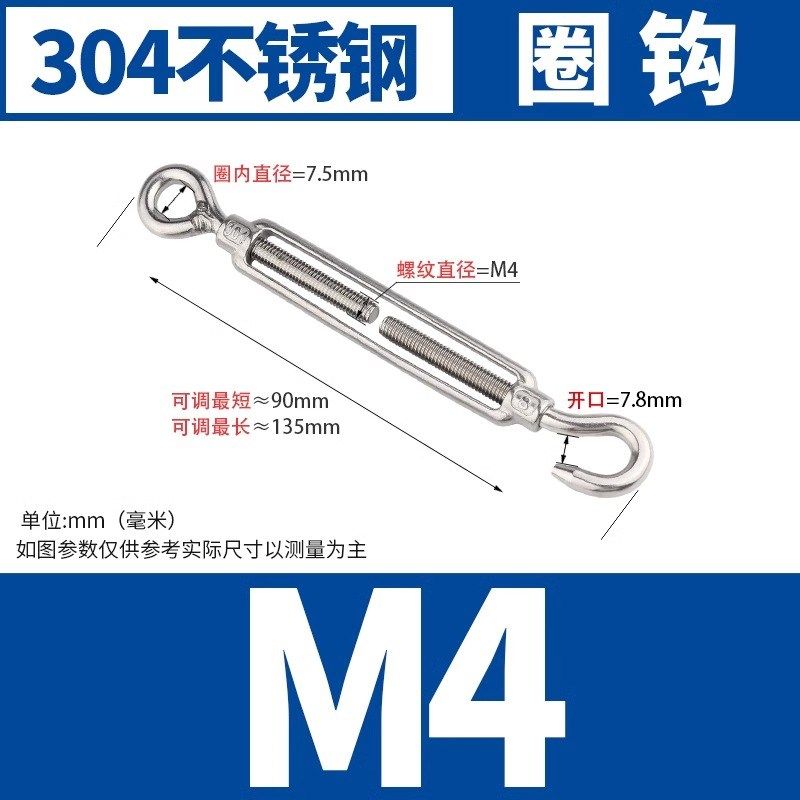 固万基镀锌花兰螺丝紧绳器花篮螺栓304不锈钢开体花篮螺丝收紧器,珠宝/钻石/翡翠,翡翠裸石/蛋面,淘宝优惠券,粉丝福利购,淘宝优惠卷