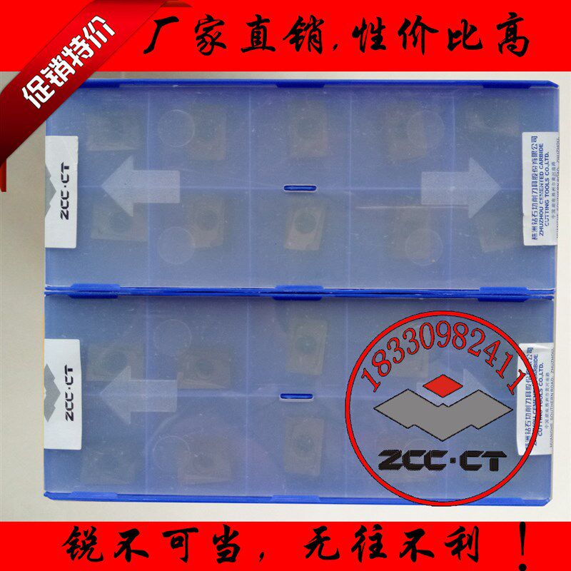 正品宗株洲钻石牌数控刀片ANGX150608PNR-GM YBM253铣刀片ZCC.CT