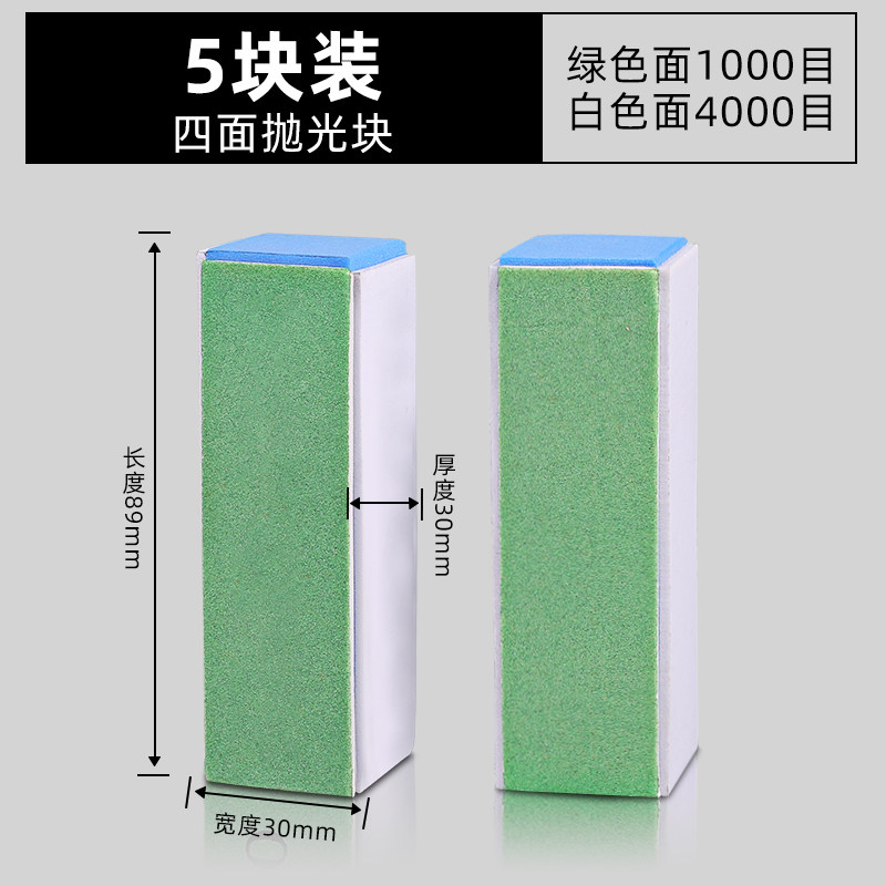 抛光板文玩双面抛光块砂纸打磨块海绵抛光条美甲修复星月菩提工具,个性定制/设计服务/DIY,明信片定制,淘宝优惠券,粉丝福利购,淘宝优惠卷