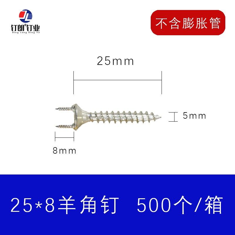 实木踢脚线专用无痕钉无钉眼隐藏式暗装螺钉沉头双头羊角钉,工业油品/胶粘/化学/实验室用品,实验室漏斗,淘宝优惠券,粉丝福利购,淘宝优惠卷