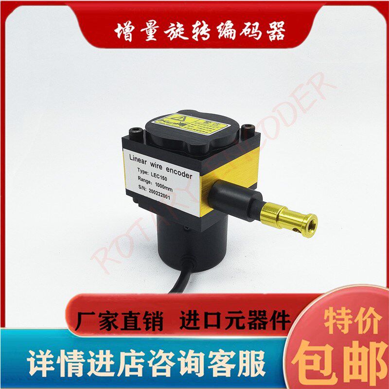 AKS拉线盒 VL10-06G10-30F-2000BM编码器LEC150-1000-2500BM-G05L