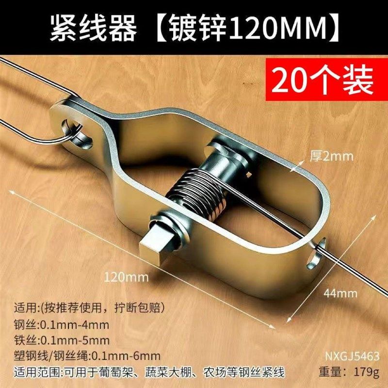 加硬葡萄架钢丝紧线器拉紧器大棚全钢镀锌小型铁丝卡扣紧固收紧器,珠宝/钻石/翡翠,翡翠裸石/蛋面,淘宝优惠券,粉丝福利购,淘宝优惠卷