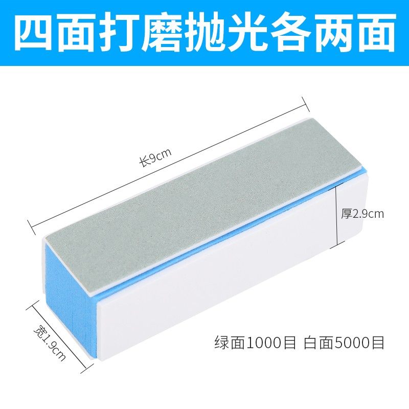 文玩抛光块海绵砂纸双面打磨镜面抛光指甲星月菩提蜜蜡神器板砂纸,个性定制/设计服务/DIY,明信片定制,淘宝优惠券,粉丝福利购,淘宝优惠卷