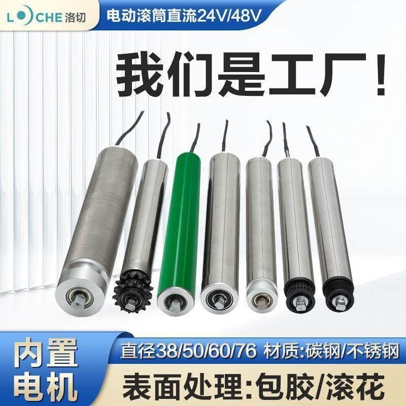 输送带滚筒传送带小型输送机电动滚筒内置流水线主从动力滚轮,珠宝/钻石/翡翠,翡翠裸石/蛋面,淘宝优惠券,粉丝福利购,淘宝优惠卷