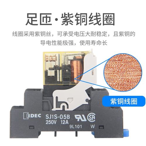 IDEC和泉继电器RJ2S-CL-D24 RJ1S-CL-A220 D24 SJ2S-05B SJ1S-05B