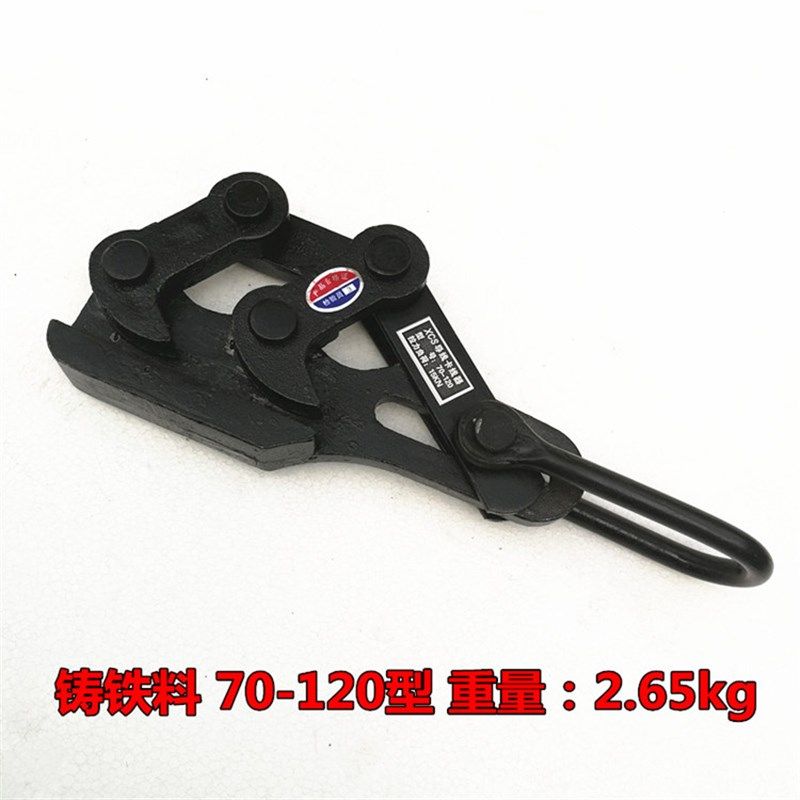 包邮优质双桃卡线器/紧线器地线卡线器/钢绞线卡线器电力拉线夹头,珠宝/钻石/翡翠,翡翠裸石/蛋面,淘宝优惠券,粉丝福利购,淘宝优惠卷