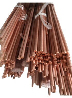 C15715铜棒C15725氧化铝铜C15720 C15760铜板耐高温铜材圆棒