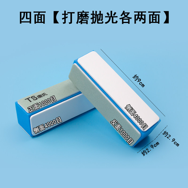 打磨抛光板抛光条抛光块砂纸手串文玩玉器佛珠菩提蜜蜡抛光海绵条,个性定制/设计服务/DIY,明信片定制,淘宝优惠券,粉丝福利购,淘宝优惠卷