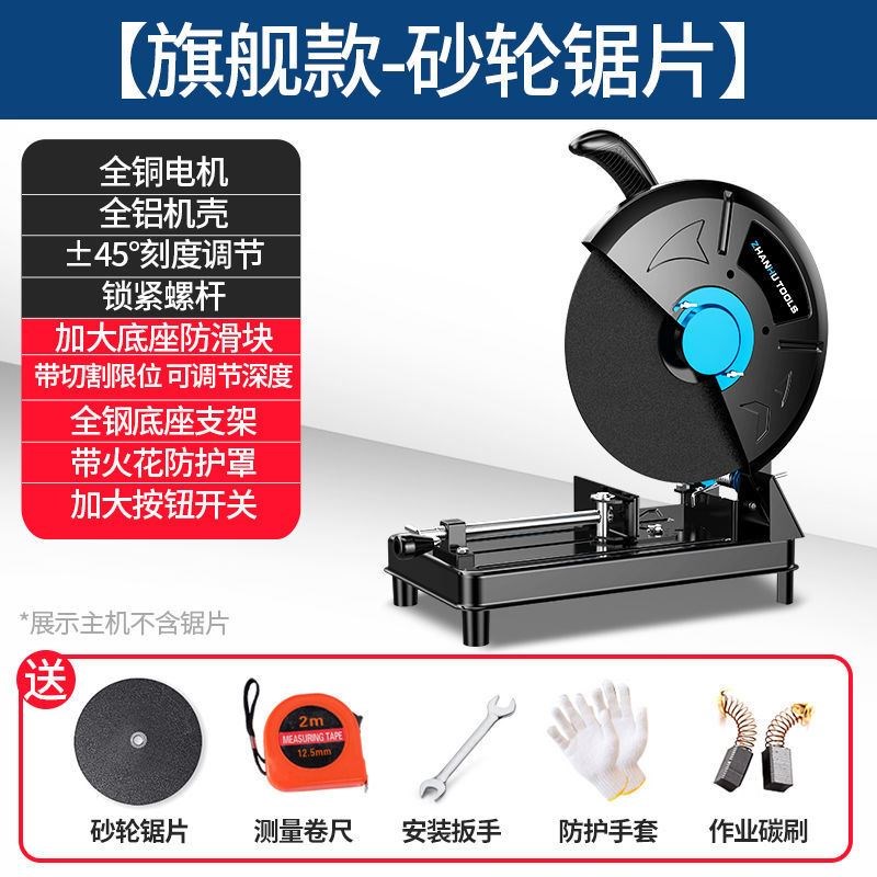 355切割机台式大功率工业级电动型材不锈钢金属钢管砂轮大砌割锯