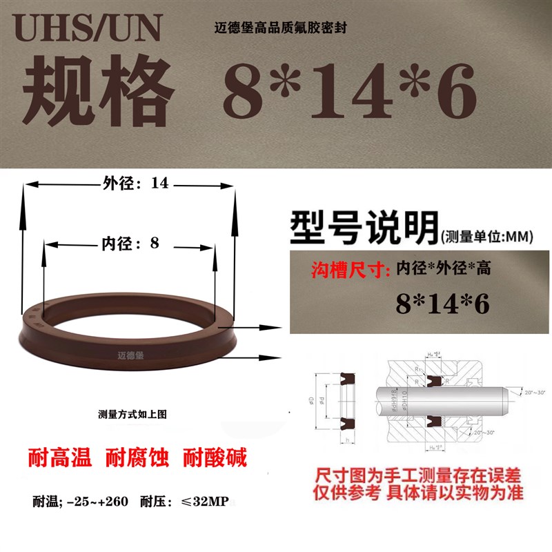 FKM氟胶ODU孔用油封耐温密封圈YXD大D活塞密封圈Y型无骨架油封