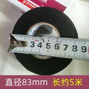 舒氏高压防水自粘带橡胶绝缘电工胶布5KV电线电缆户外水下潜水泵