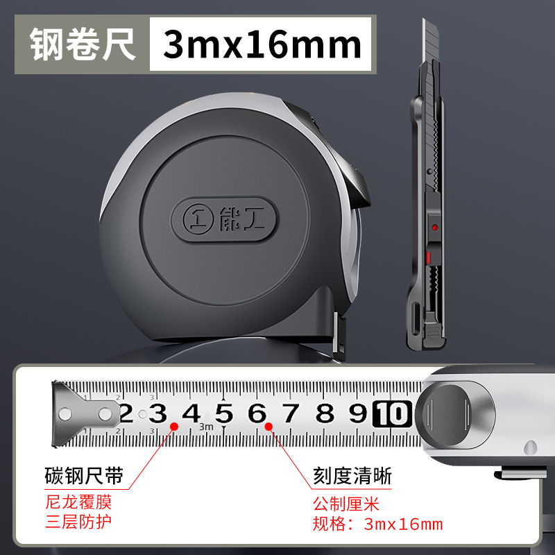 绿林钢卷尺家用钢尺量尺3米5米盒尺拉尺圈尺加厚加硬迷你尺子