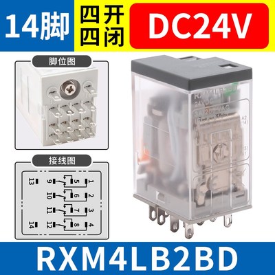 中间小型电磁继电器交直流DC24VRXM2LB2BD RXM2LB2P7 4AB2P7/220V