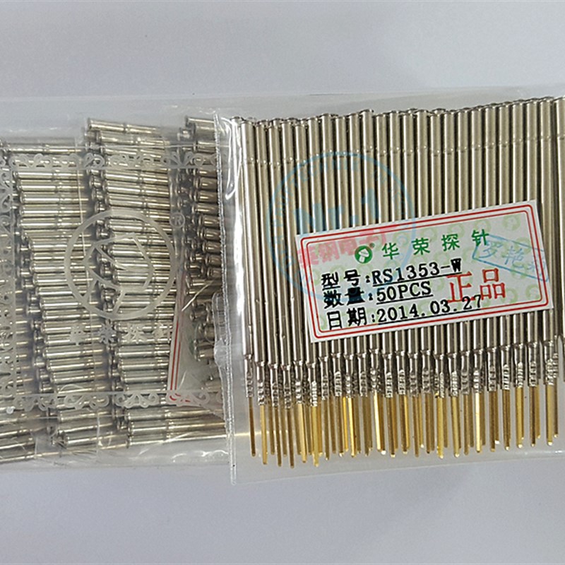 55.5MM探针针套 1.65MM测试针座 1.95MM针管 RS1353-31VW超长外套