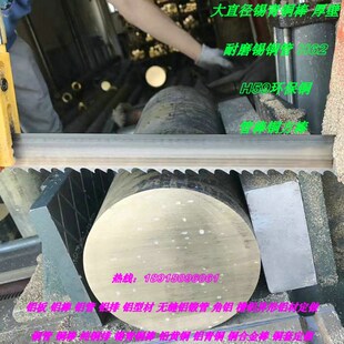 锡青铜管120*70 100*50内径铜套镀锡铜排8*80 4*60 2*30六角铜棒