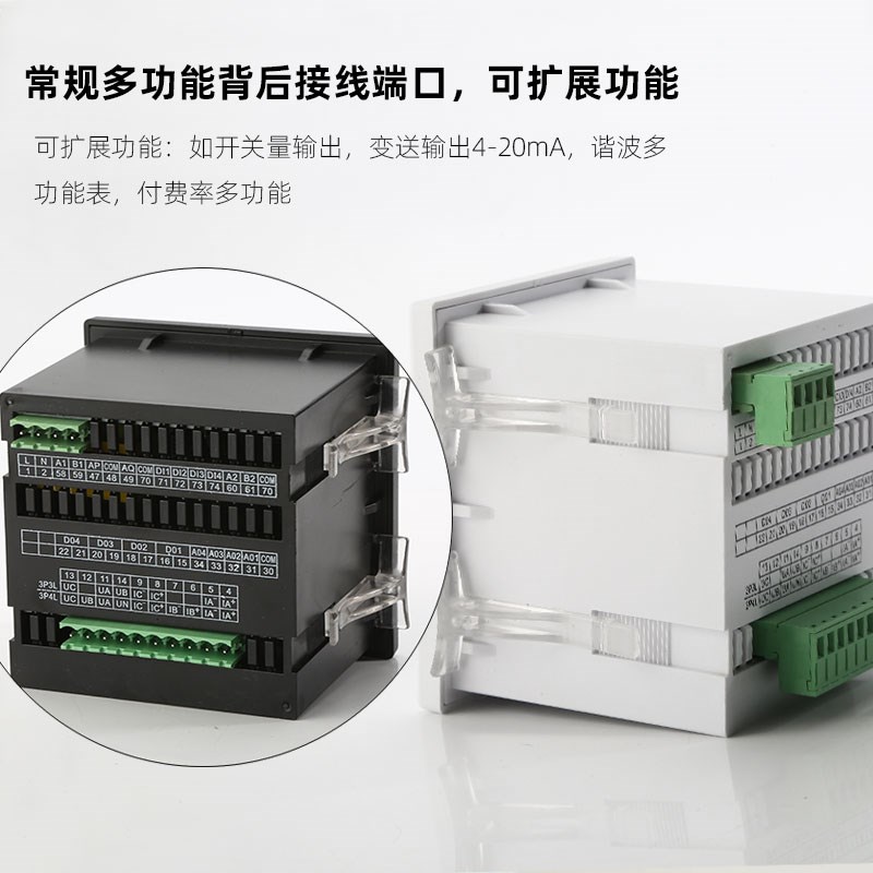 三相电流电压液晶多功能电力仪表数显功率电能电度计量485通讯表