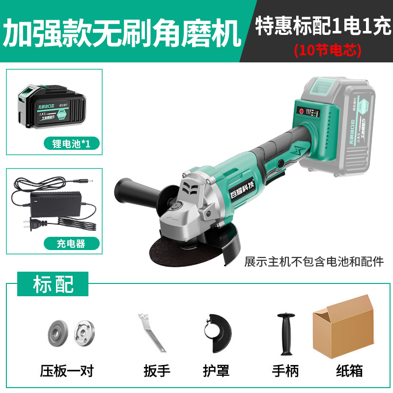 无刷锂电角磨机多功能切割机抛光机充电磨光机角V磨机打磨机木工