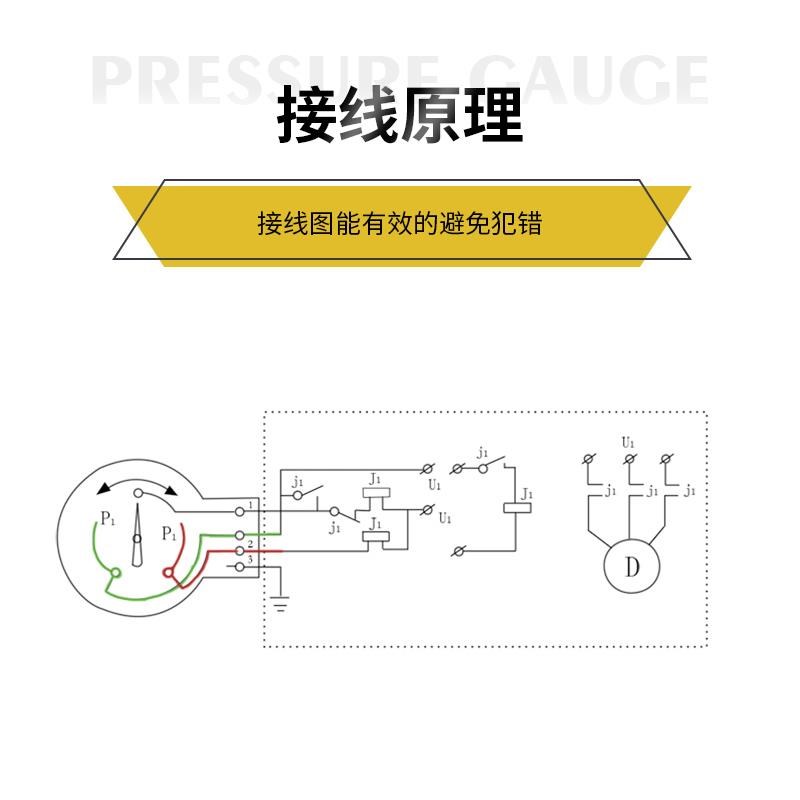 YXC-100/150/30VA磁助式电接点压力表控制水泵开关真空0-1.6MPA