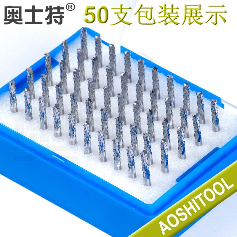 奥士特SP铣刀硬质合金钨