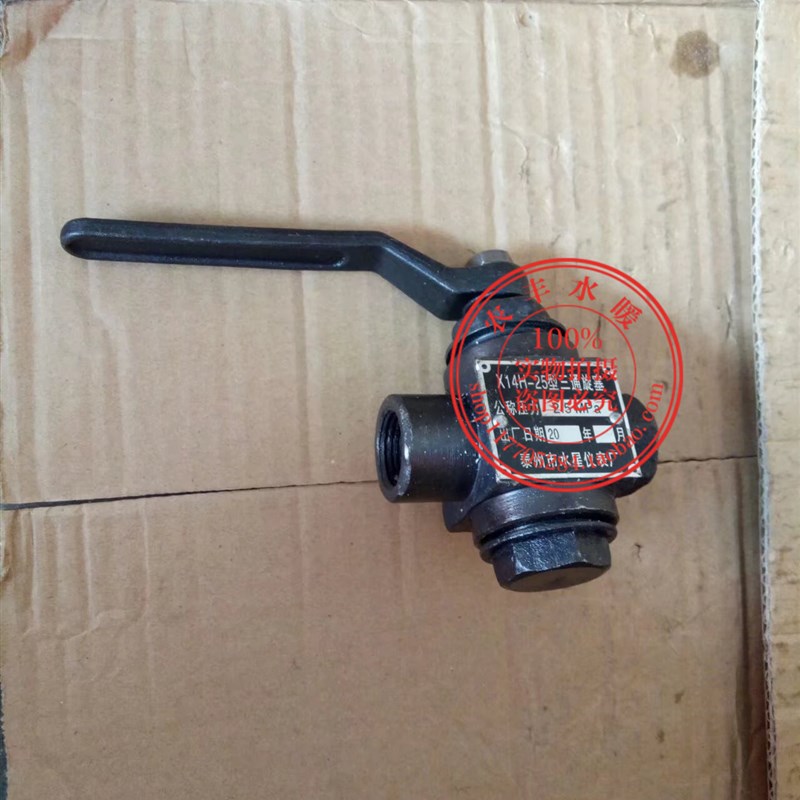 压力表三通旋塞阀X14H-2.5MPA压力表开关蒸汽旋塞阀锅炉水位排污