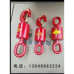 10吨 吊车吊钩 1吨 钩子 吊环 旋转环眼钩 万向垂重钩 起重货钩