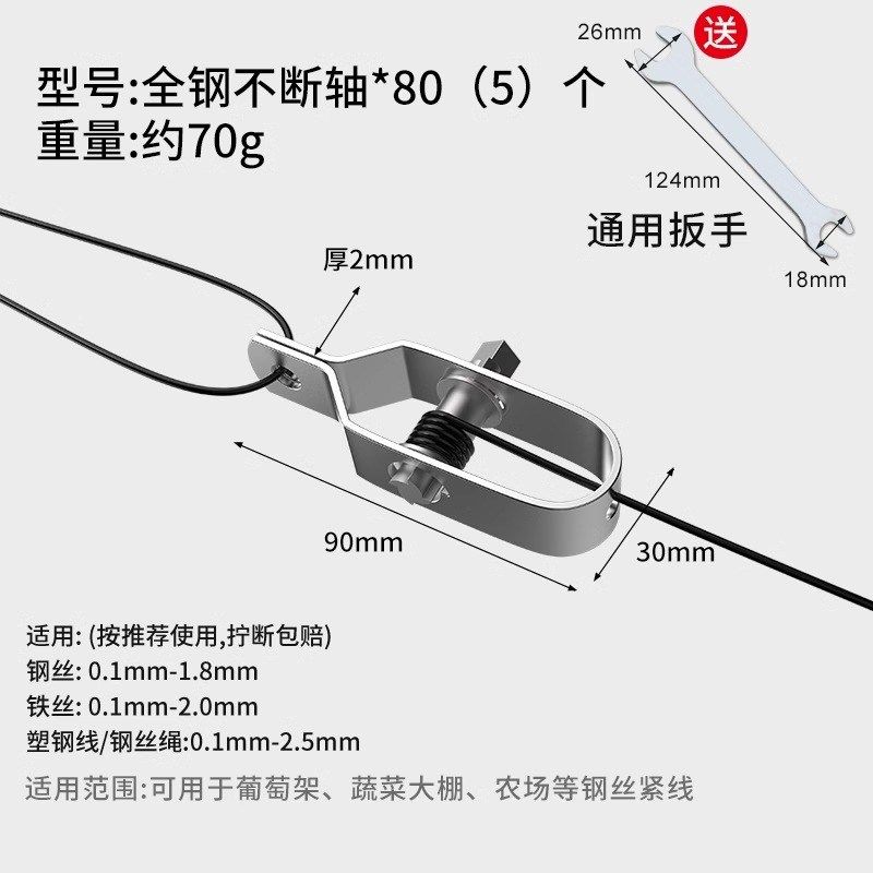葡萄架紧线器钢丝绳拉紧大棚电镀锌紧丝扣小型钢丝拉紧器铁丝卡扣,珠宝/钻石/翡翠,翡翠裸石/蛋面,淘宝优惠券,粉丝福利购,淘宝优惠卷