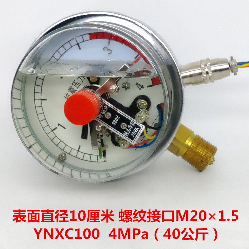 进口YNXC100抗震电接点压力表25MPa耐震电极点机油真空表