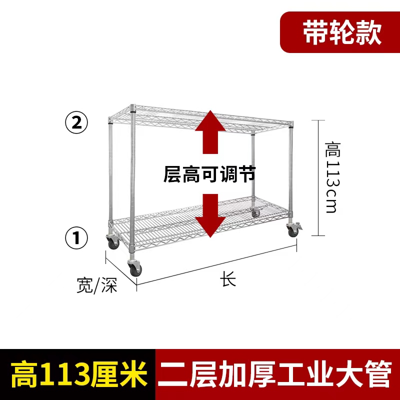 广东仓库镀铬不锈钢色货架置物架家用防静电物料架带轮移动展示架