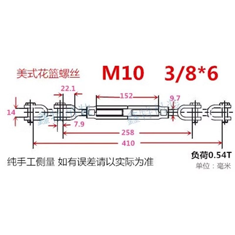 船用花篮螺丝UU/OO/OU型钢丝绳拉紧器美式收紧器GB3818花兰螺栓,珠宝/钻石/翡翠,翡翠裸石/蛋面,淘宝优惠券,粉丝福利购,淘宝优惠卷