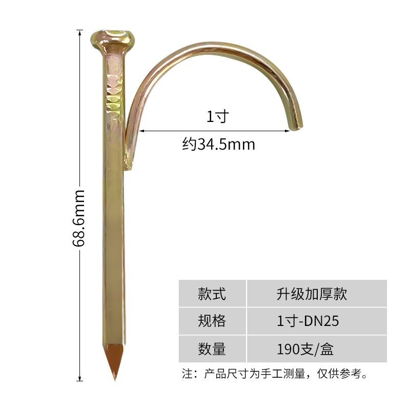 铁钉线管卡扣水泥钉固定钉PPR挂钉线卡扣钉勾20水管地暖钩钉金属,工业油品/胶粘/化学/实验室用品,实验室漏斗,淘宝优惠券,粉丝福利购,淘宝优惠卷