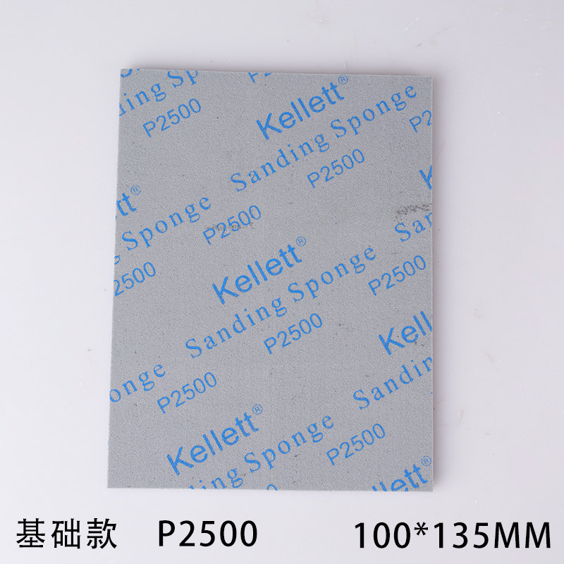 进口德国羚羊海绵砂纸干磨水磨抛光高达模型塑料弹性砂块红木家具,珠宝/钻石/翡翠,翡翠裸石/蛋面,淘宝优惠券,粉丝福利购,淘宝优惠卷