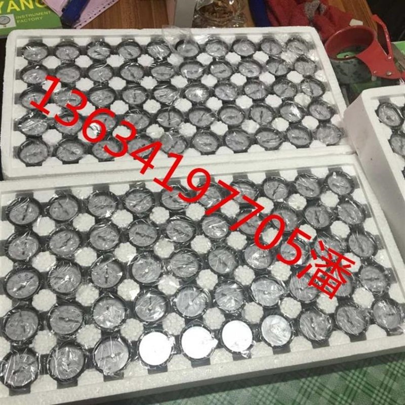 小压力表Y40 /GS-40轴向压力表0.4MPA 0-4公斤量程 螺纹1/8 Y40-Z