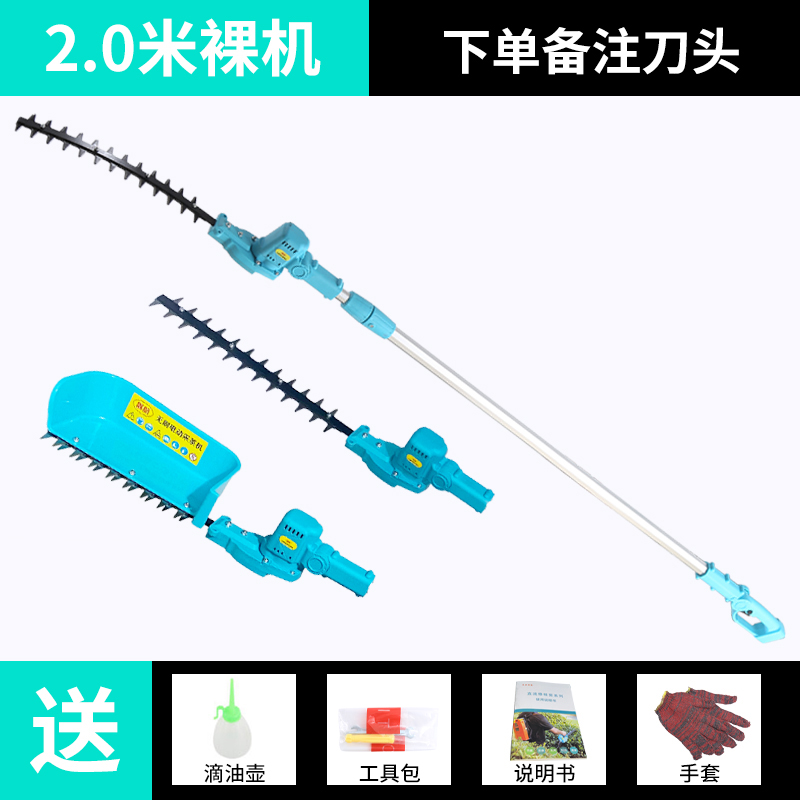 无刷电动加长杆高枝剪充电式绿篱机绿化修剪机伸缩杆桂花树剪枝机