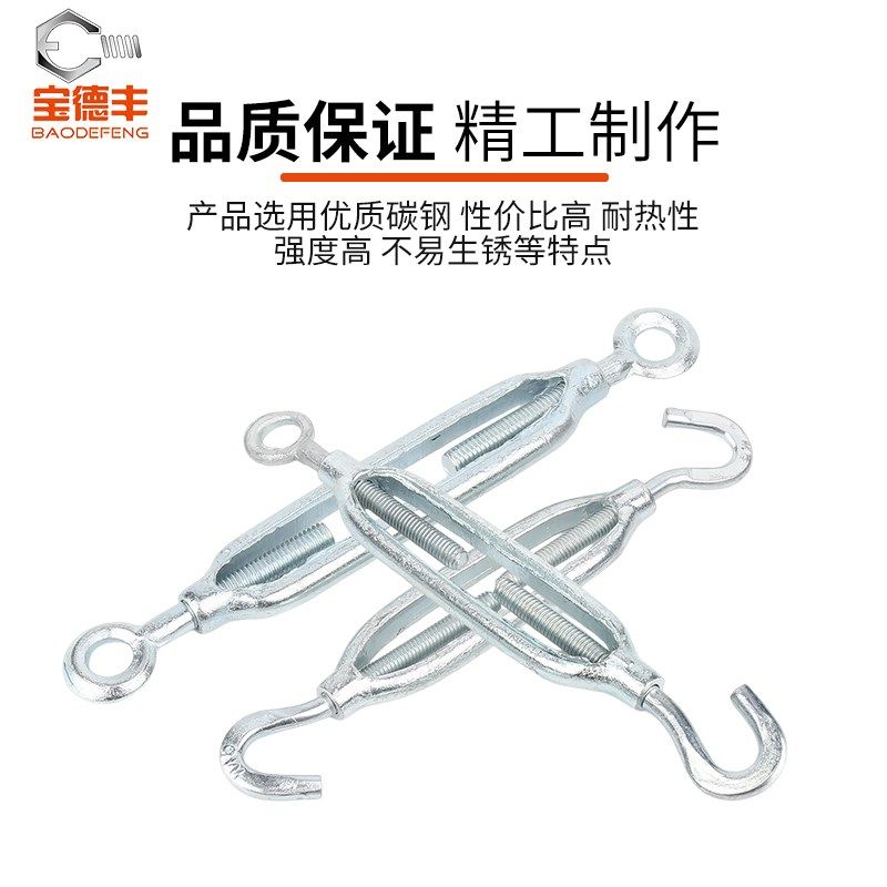 碳钢镀锌花兰螺丝钉紧绳器花篮螺栓开体花篮螺丝钢丝绳拉紧收紧器,珠宝/钻石/翡翠,翡翠裸石/蛋面,淘宝优惠券,粉丝福利购,淘宝优惠卷