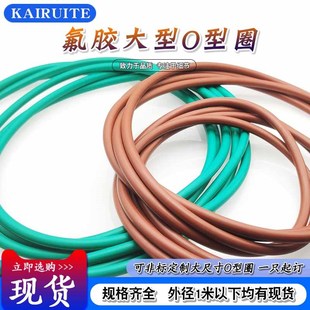 550 555 575Z 540 3.55 570 545 565 氟胶大型O型圈内径535 560