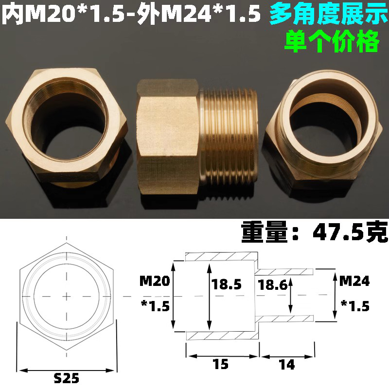 铜内外丝压力表转接头M10*1 14 16 18 20 22 24*1.5 27*2 公英制