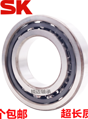 NSK进口机床轴承7007 7008 7009 7010 7011 7012 7013A B C P5 P4