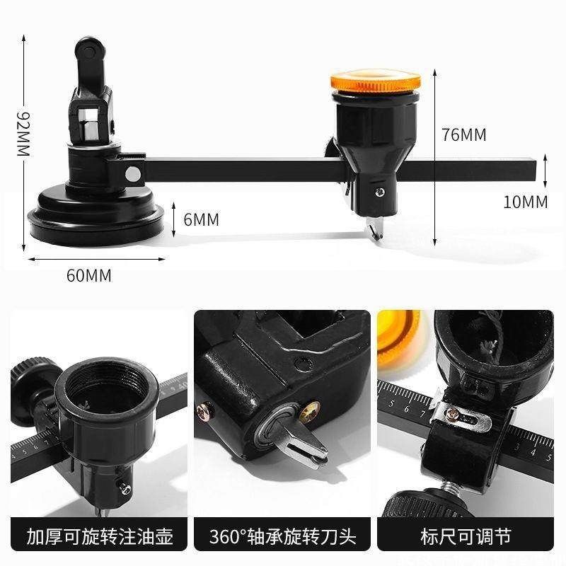玻璃刀圆规刀手动玻璃钻孔器家用窗户割圆切割打孔器圆形开口划圆,珠宝/钻石/翡翠,翡翠裸石/蛋面,淘宝优惠券,粉丝福利购,淘宝优惠卷