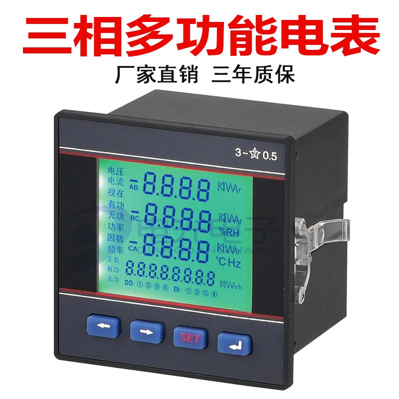 液晶三相电压表GC200V3Y GC300V3Y GC400V3Y GC500V3Y 380V 450V