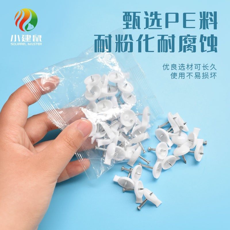 图钉墙纸墙贴固定钉墙布壁纸无痕钉钢水泥钉可钉水泥墙毛坯房t型,工业油品/胶粘/化学/实验室用品,实验室漏斗,淘宝优惠券,粉丝福利购,淘宝优惠卷