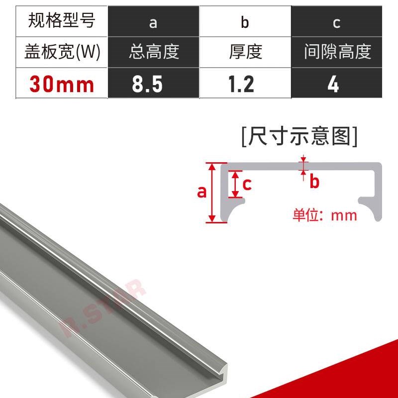 小众高货线槽盖h板PVC配线槽塑胶盖子走线槽扣槽滑盖宽0//5/40/45