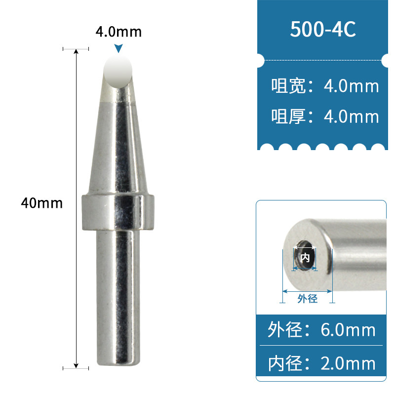 500烙铁头150W高频电烙铁头205H洛铁头高频焊台焊咀500-K刀头尖头,珠宝/钻石/翡翠,翡翠裸石/蛋面,淘宝优惠券,粉丝福利购,淘宝优惠卷