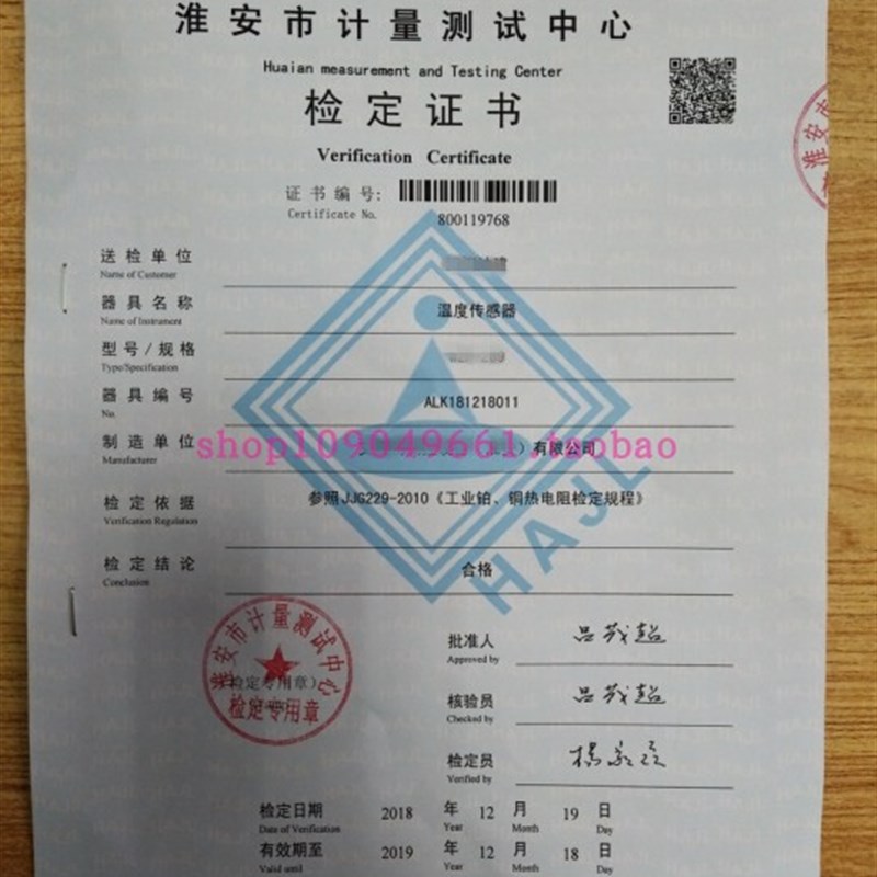 智能压力圆盘记录仪数字保压测试仪中型园图有纸记录仪数显仪表